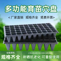 Seedling Starter Trays with Drip Trays, Thickened Reusable Plant Germination Kits for Vegetables, Fruits, Flowers