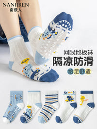 Kids' Non-Slip Mesh Floor Socks for Toddlers and Children, Cotton Trampoline Socks for Boys and Girls