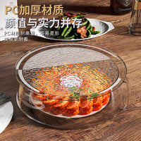 Microwave Food Cover Stackable Splatter Guard with Steam Vent