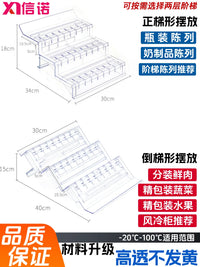 Acrylic Display Risers for Refrigerated Merchandisers, Multi-tiered Clear Shelf for Supermarket Produce & Deli Cases