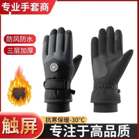Winter Ski Gloves Waterproof Thermal Touchscreen for Outdoor Cycling