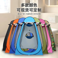 Portable Pop-Up Privacy Tent for Camping, Shower, Changing, and Toilet Use