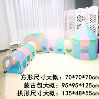 Kids Play Tent House Foldable Storage Combination Parent-Child Interactive Toy for Indoor Outdoor Fun