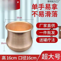 Extra Large Pure Copper Cupping Therapy Cups for Wellness and Cold Expulsion