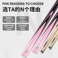 Pink Mist Limited Edition Zixia Billiard Cue Stick