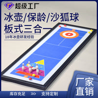 Mini Tabletop Bowling Curling Shuffleboard Game Set 3-in-1