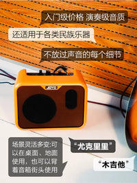 JOYO MA-10 Series Portable Rechargeable Mini Amplifier for Guitar Bass Electronic Drum Keyboard
