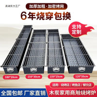 Commercial Charcoal Grill with Stainless Steel Grate for Outdoor BBQ, Skewers, and Fish Roasting