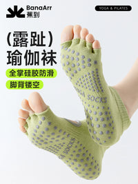 Women's Non-Slip Yoga Pilates Socks with Toeless Five-Toe Design, Breathable Cotton for Summer Workouts