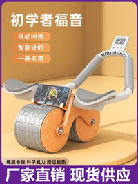 Automatic Rebound Abdominal Wheel with Elbow Support for Core Workout