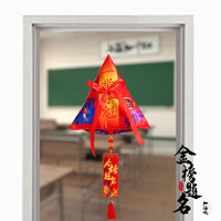 Dragon Boat Festival Zongzi Sachet for Exams