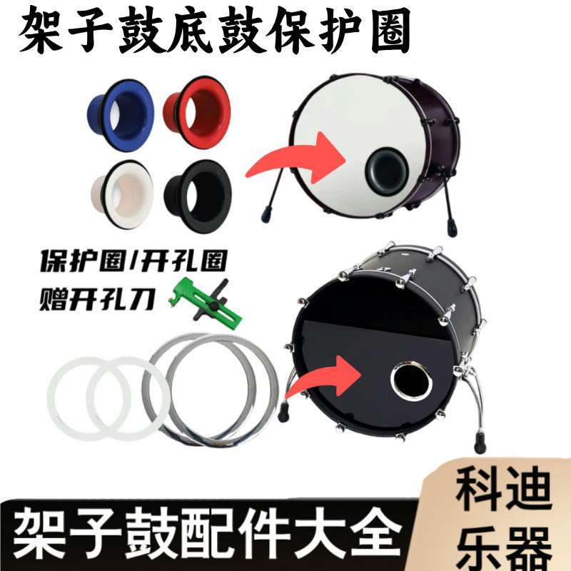 Drum Head Port Hole Protector Ring and Cutter for Bass Drum