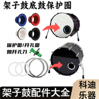Drum Head Port Hole Protector Ring and Cutter for Bass Drum