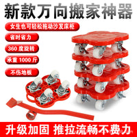 New Portable Furniture Mover Tool Set with Wheels for Heavy Objects and Large Items