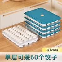 Food-Grade Multi-Layer Dumpling Storage Container for Refrigerator and Freezer