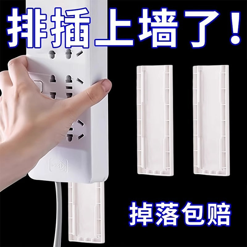 Punch-Free Power Strip Holder Wall Mount Self-Adhesive Organizer for Routers and Cables