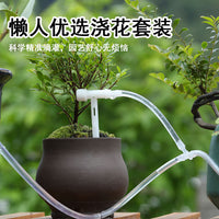 Automatic Drip Irrigation Kit for Potted Plants - Adjustable Watering System with Timer