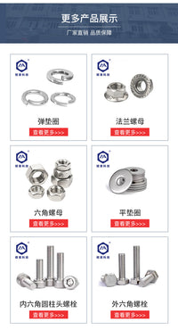 304不锈钢垫片DIN125平垫金属平垫片螺丝介子不锈钢波盘弹簧垫片