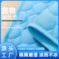 Pet Cooling Mat for Dogs and Cats, Summer Latex Ice Silk Sleeping Pad