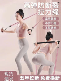 Resistance Band Set for Yoga, Pilates, and Strength Training - Home Fitness Stretch Bands for Back and Shoulder