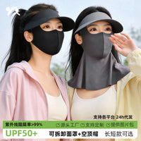 Detachable Brim Sun Protection Face Mask for Women, Breathable Ice Silk UV Protection Full Face Neck Cover