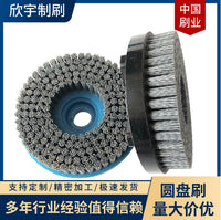 Nylon Wire Wheel Brush for Angle Grinder and Hand Grinder, Cleaning, Dust Removal, Wall Polishing Abrasive Brush