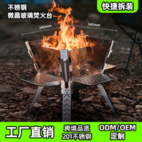 Portable Stainless Steel Glass Fire Pit for Outdoor Camping and Patio Heating