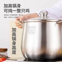 Stainless Steel Stock Pot with Steamer Basket, Thickened Bottom, Large Capacity for Soup, Porridge, Stew, Induction Cooker Compatible