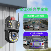 ICSEE 50x Zoom Triple-Lens 100m Outdoor HD WiFi Security Camera