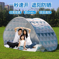 Automatic Pop-Up Beach Tent for 3-4 People - UV Protection, Quick Open, Sun Shelter for Fishing & Park