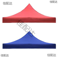 Waterproof Canopy Top Cover for Outdoor Stall Tent, Thickened Sunshade Cloth