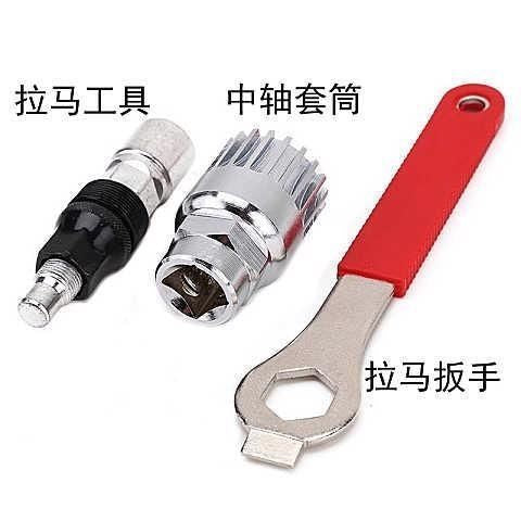 Bicycle Repair Tool Kit, Bike Chain Breaker, Freewheel Remover, Bottom Bracket Removal Tool, Freewheel Wrench