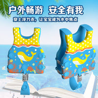 2025 New Portable Kids Buoyancy Vest for Water Sports Outdoor Pool Swimming