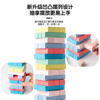 Kids Wooden Stacking Blocks Number Tower Game Educational Toy