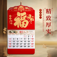 2026 Year of the Horse Wall Calendar with Auspicious Horse Design
