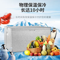 EPP Foam Insulated Cooler Box Portable Large Capacity for Outdoor Picnics and Stalls