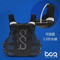 Wavewalker Professional Buoyancy Aid Vest for Kayaking Paddleboarding Sailing with Hydration Pack Pocket