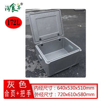 Large EPP Foam Insulated Cooler Box for Food Delivery, Commercial Use, and Medical Transport