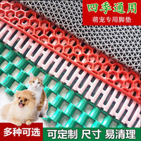 Pet Cage Mat Breathable Leak-Proof Easy-Cut Anti-Mold Non-Slip Floor Mat for Dogs and Cats