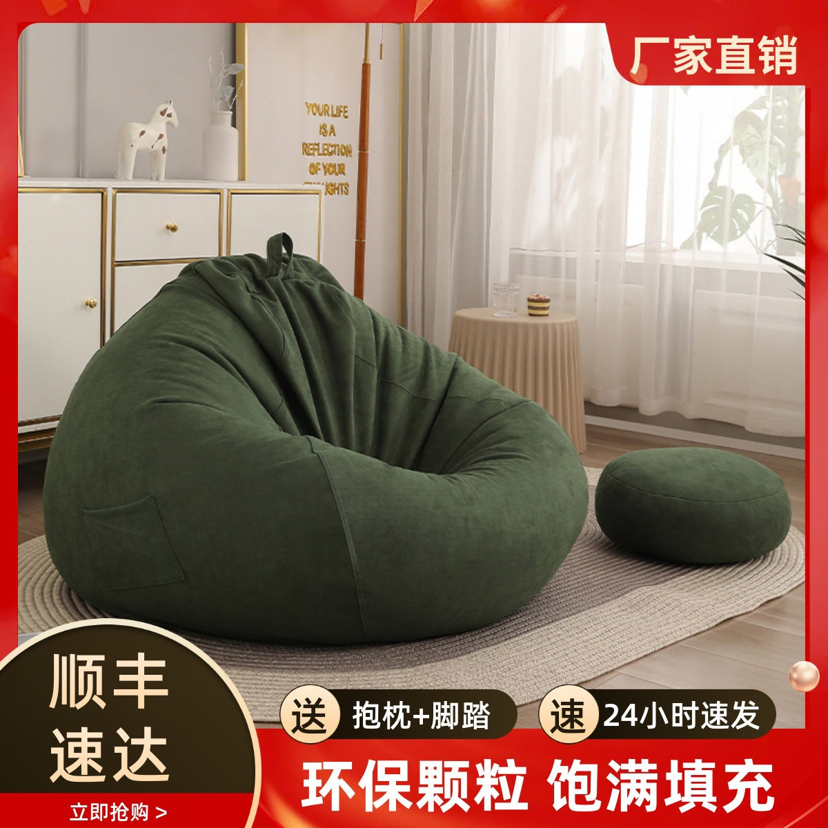 Suede Lazy Sofa Bean Bag Chair with EPP/EPS Filling, Recliner for Bedroom Balcony