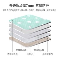 Summer Ice Silk Cooling Pet Mat for Cats and Dogs, 3D Five-Layer 8mm Thick Waterproof Non-Slip Pad