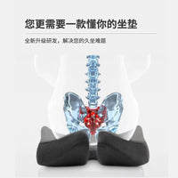 Hemorrhoid Seat Cushion for Office, Pregnancy, Post-Surgery, Tailbone Relief, Breathable