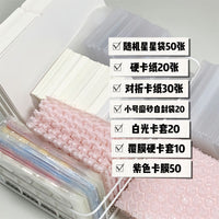 K-Pop Photocard Packing Kit with Cardboard, Star Sleeves, Frosted Self-Sealing Bags & Hard Card Holders