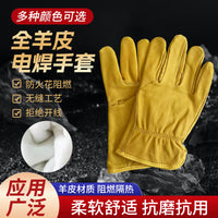 Industrial-Grade Short Welding Gloves, Thickened Top Grain Sheepskin, Heat & Fire Resistant, Welder Safety Gloves