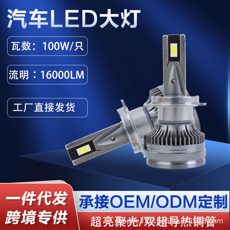 Bullet Head LED Car Headlight Bulb H1 H7 H11 9005 9012 H4 Ultra-Bright Dual Copper Tube