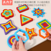Montessori Wooden Geometric Shape Puzzle Board Educational Toy for Kids