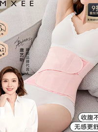 Maanxi Postpartum Abdominal Binder with Mulberry Silk for C-Section & Natural Birth Recovery