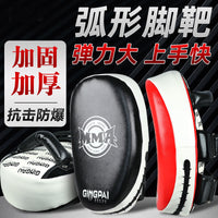Jingpai MMA Taekwondo Kickboxing Training Thai Pad