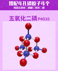 Molecular Structure Model Kit for Organic and Inorganic Chemistry - Atoms, Bonds, and Electron Cloud Orbitals