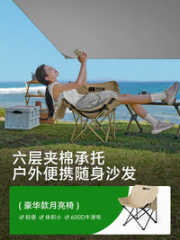 Explorer Camping Gear Set: Integrated Canopy Tent, Outdoor Cookout Sunshade, Table & Chair Combo